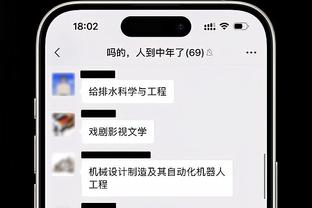 背靠背打马刺会出战？詹姆斯：明早看看感觉如何再决定